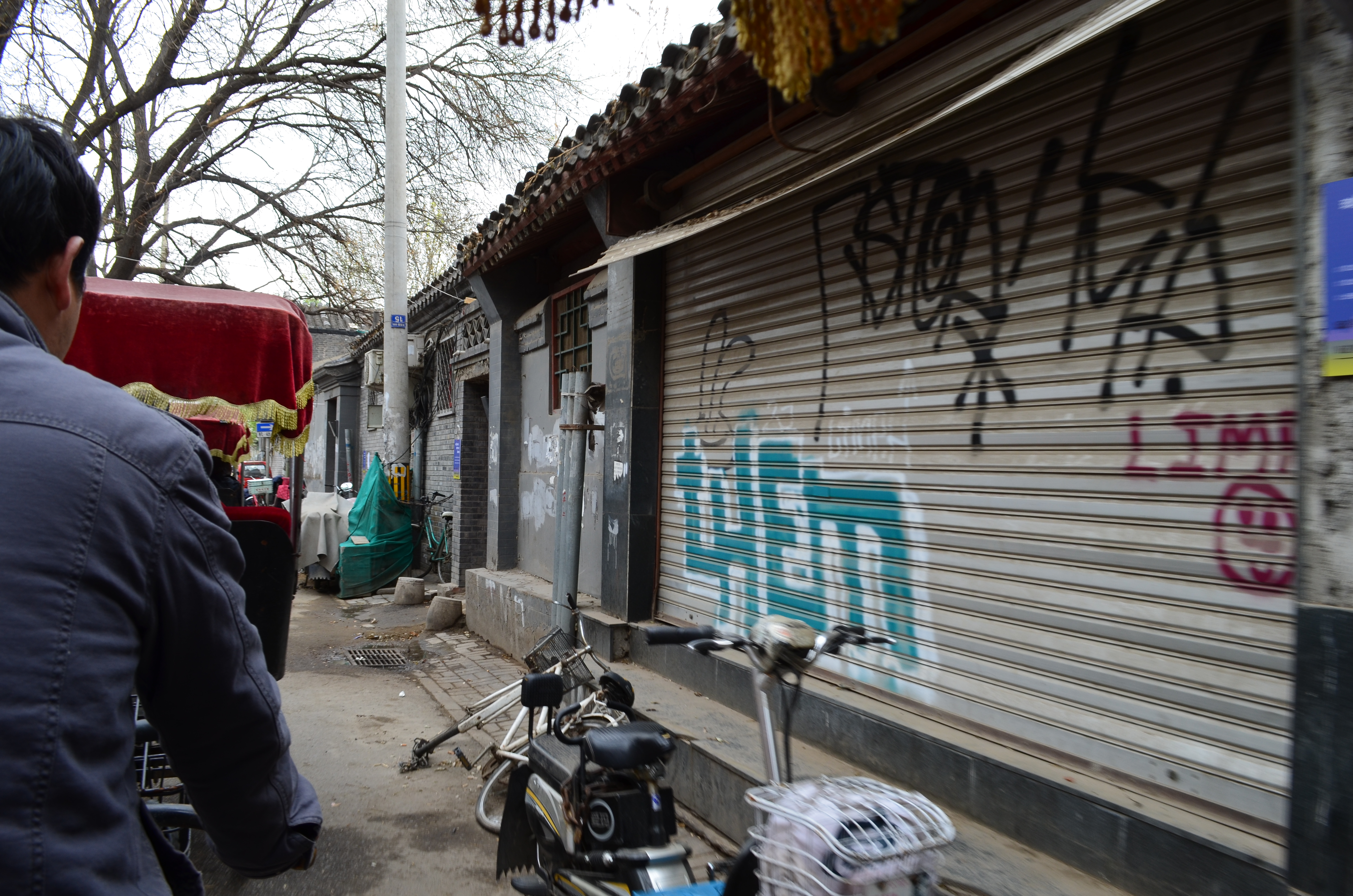 ./2018/03 - Viking China/10 - Hutong/DSC_0233.JPG